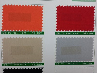 SD-DGYE   細紡   T/C    45*45   110*76 細節-2